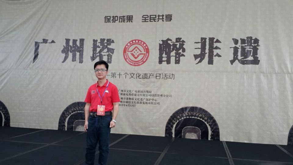 周鏡釗