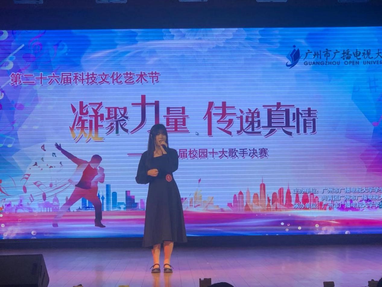 廣州市僑光財(cái)經(jīng)職業(yè)技術(shù)學(xué)校