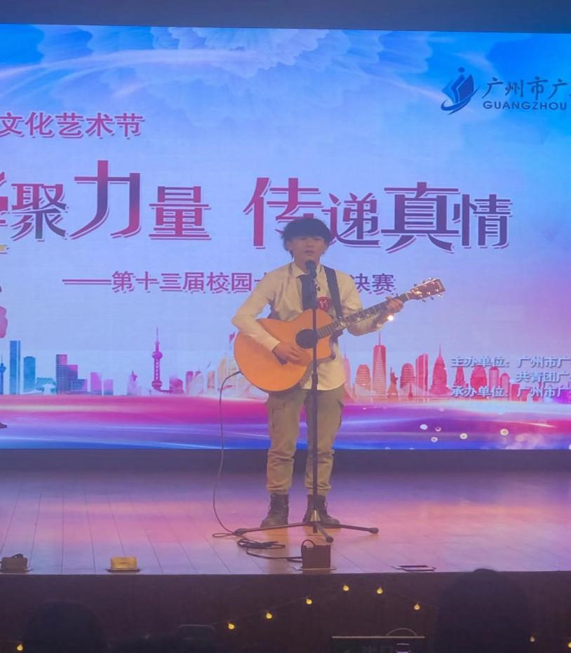 廣州市僑光財(cái)經(jīng)職業(yè)技術(shù)學(xué)校