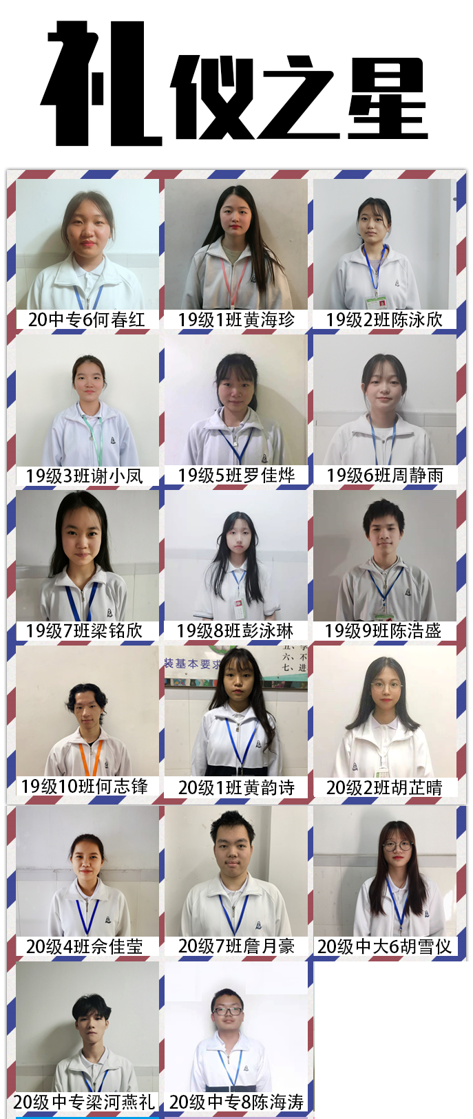 廣州市僑光財(cái)經(jīng)職業(yè)技術(shù)學(xué)校