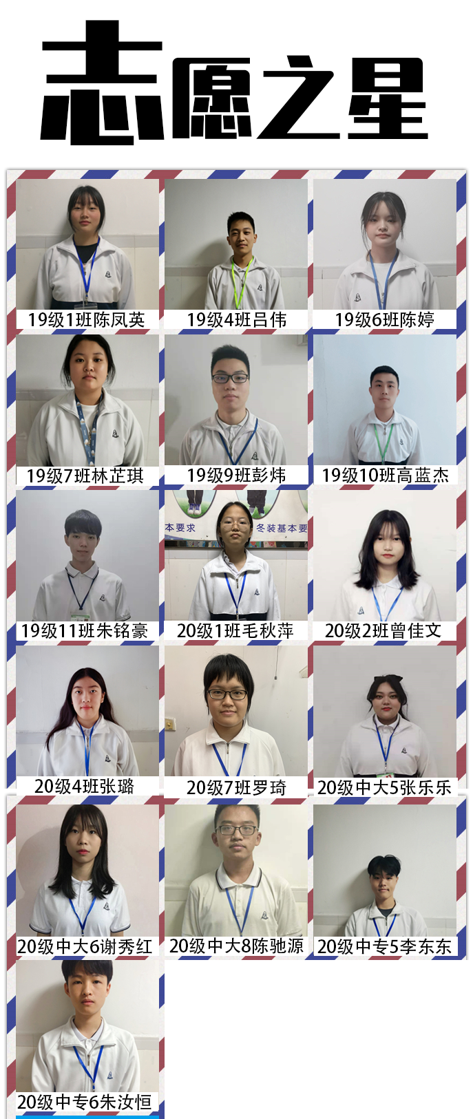廣州市僑光財(cái)經(jīng)職業(yè)技術(shù)學(xué)校