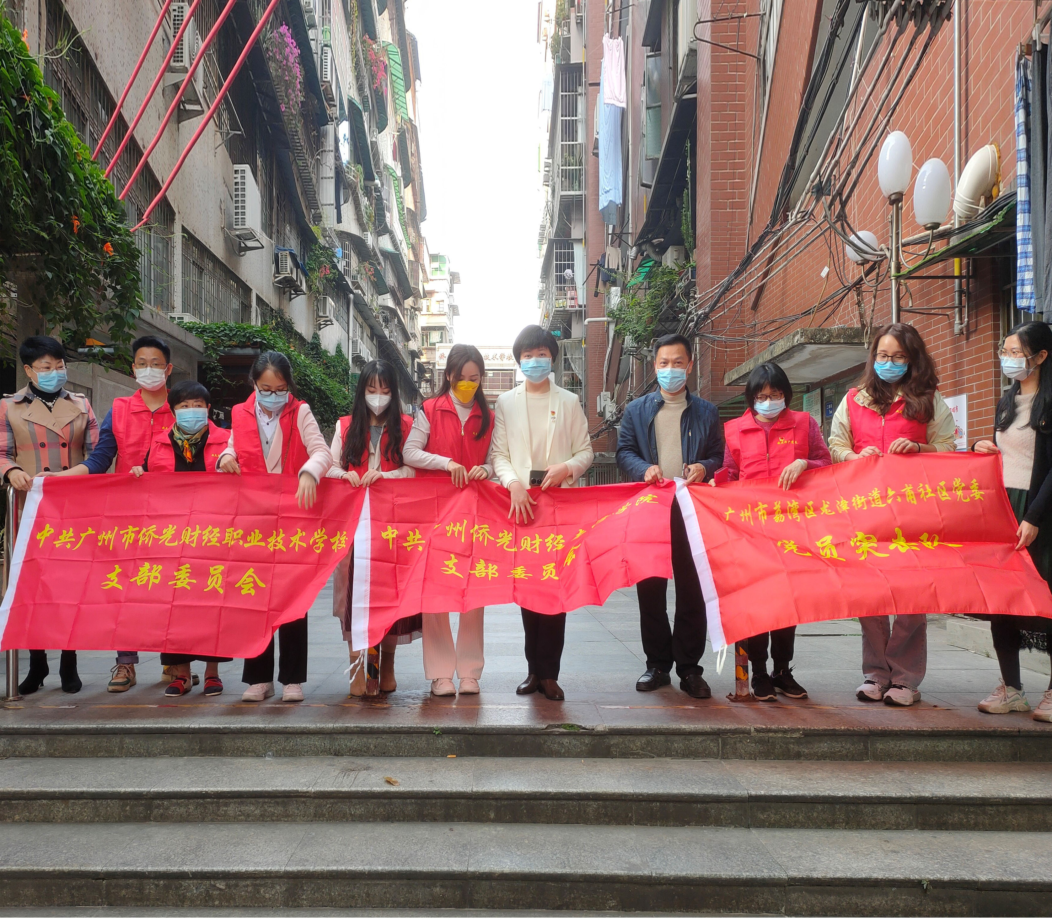 廣州市僑光財(cái)經(jīng)職業(yè)技術(shù)學(xué)校