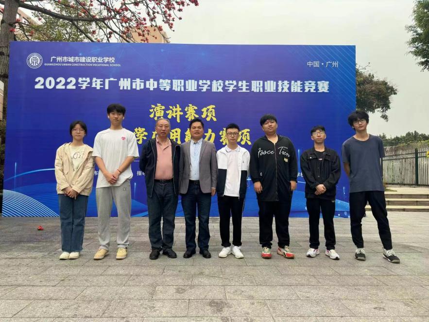 廣州市僑光財經(jīng)職業(yè)技術(shù)學(xué)校