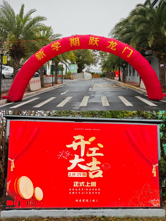 廣州市僑光財經職業(yè)技術學校