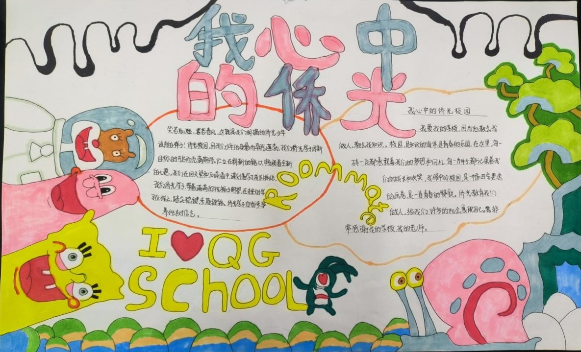 廣州市僑光財經(jīng)職業(yè)技術(shù)學(xué)校