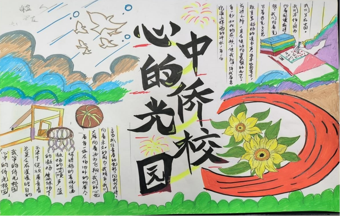 廣州市僑光財經(jīng)職業(yè)技術(shù)學(xué)校