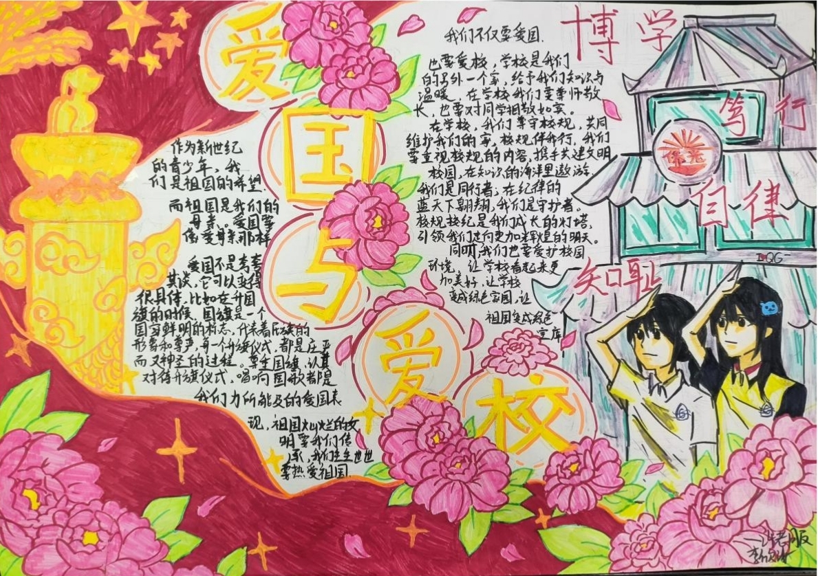 廣州市僑光財經(jīng)職業(yè)技術(shù)學(xué)校